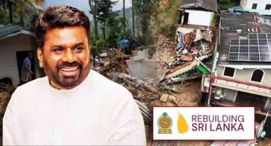 ආපදාවලින් වූ විනාශ වූ නිවාස ඉදිකීරීම අද ඇරඹේ